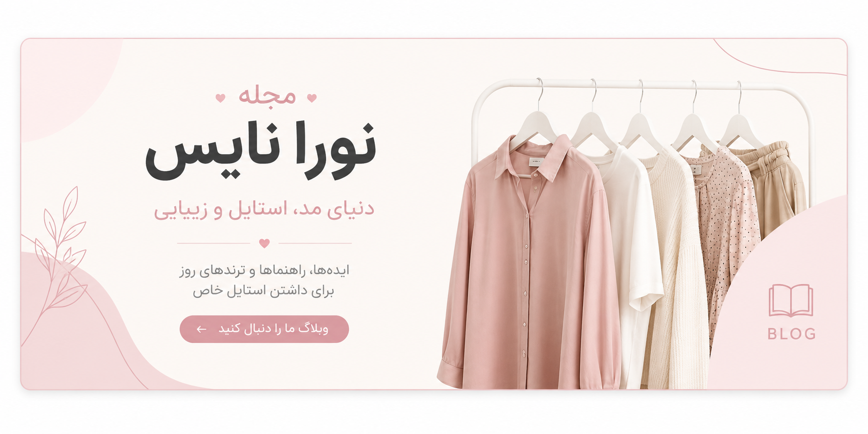 چگونه خریدی حرفه ای تر داشته باشیم؟