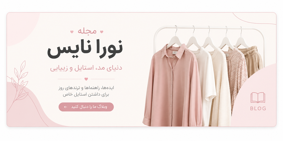 چگونه خریدی حرفه ای تر داشته باشیم؟