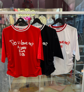 تیشرت do u love me