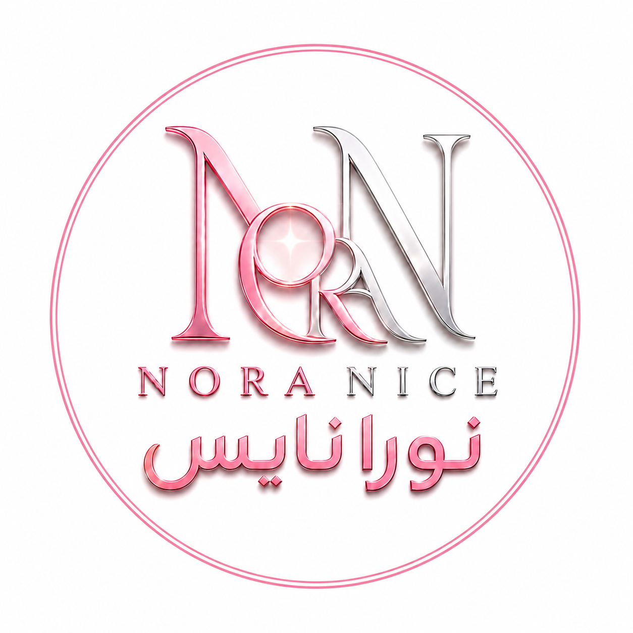 مزون نورا نایس
